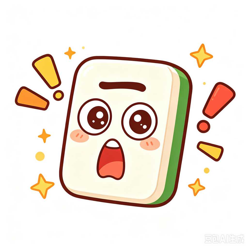 Texas,mahjong